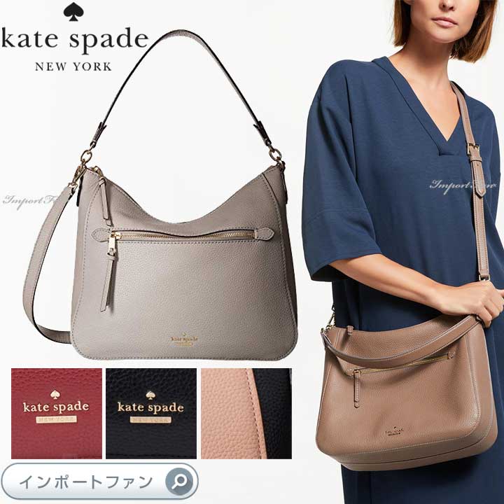 ケイト・スペード ニューヨーク 通勤用・ビジネスショルダーバッグ レディース Kate Spade ケイトスペード ジャクソン ストリート クインシー ショルダーバッグ Jackson Street Quincy ギフト プレゼント 【ポイント最大46倍！お買い物マラソン セール】