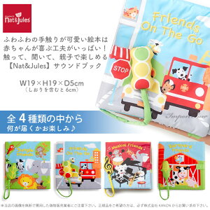 聞いて♪さわって♪楽しむベビーギフト3点セット【あす楽対応】□