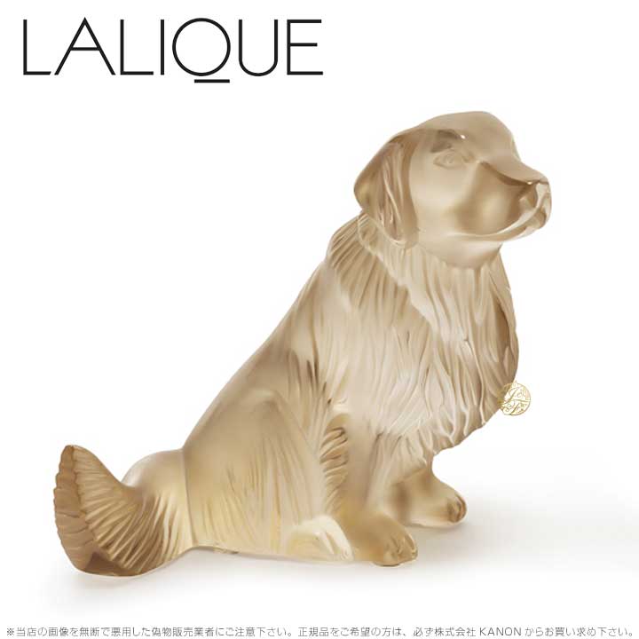 ラリック 犬 ゴールデンレトリバー ゴールド 10520300 Lalique Golden Retriever Sculpture Gold Luster ギフト プレゼント 【ポイント最大42倍！楽天スーパー セール】