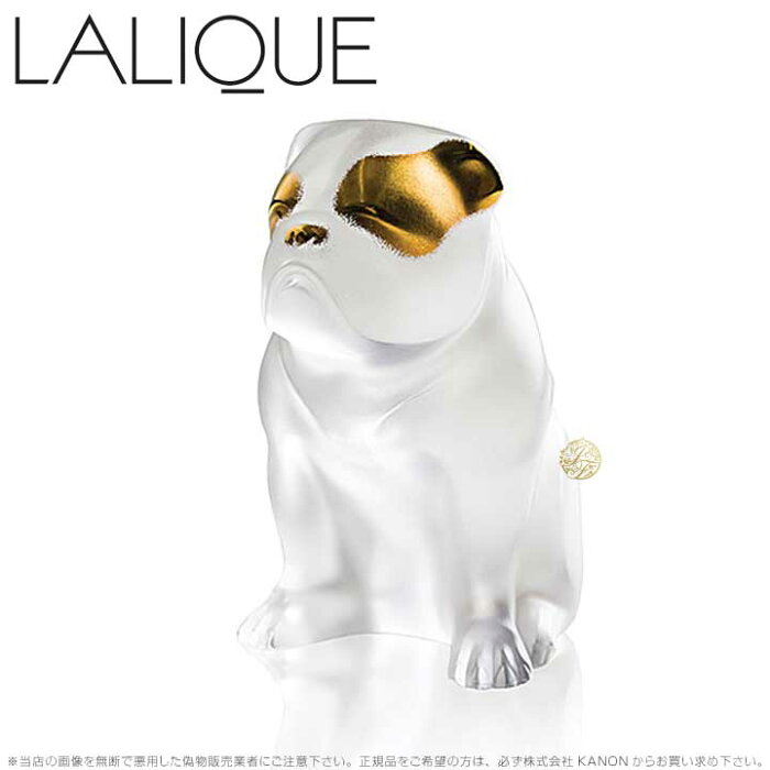 ラリック 犬 ブルドッグ クリア＆ゴールドラスター 10601200 Lalique Bulldog Sculpture Clear and Gold Luster ギフト プレゼント 【ポイント最大42倍！楽天スーパー セール】