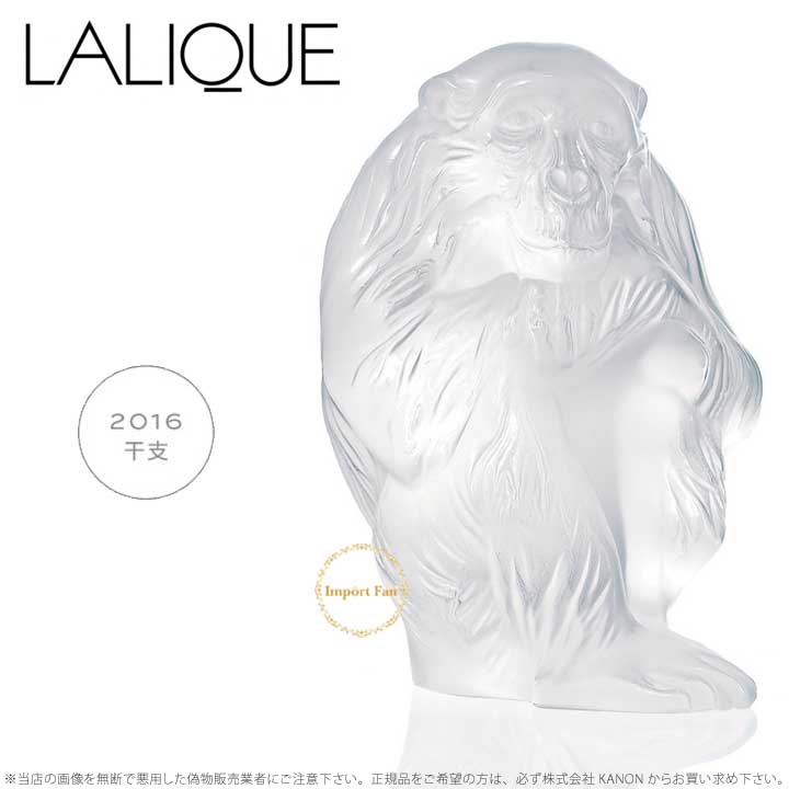 ラリック クリスタル 干支 申 サル モンキー 1400200 Lalique Monkey Chita ギフト プレゼント □