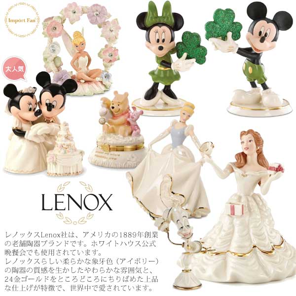 レノックス ディズニー ミッキー ミッキーマウス バレンタイン フォーユー 852409 ハートの矢 LENOX Disney's Mickey's Valentine For You ギフト プレゼント 【ポイント最大42倍！楽天スーパー セール】