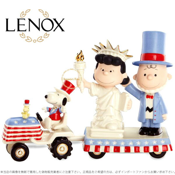 レノックス スヌーピー チャーリーブラウン 独立記念日 820463a LENOX PEANUTS CHARLIE BROWN Independence Day with ギフト プレゼント □