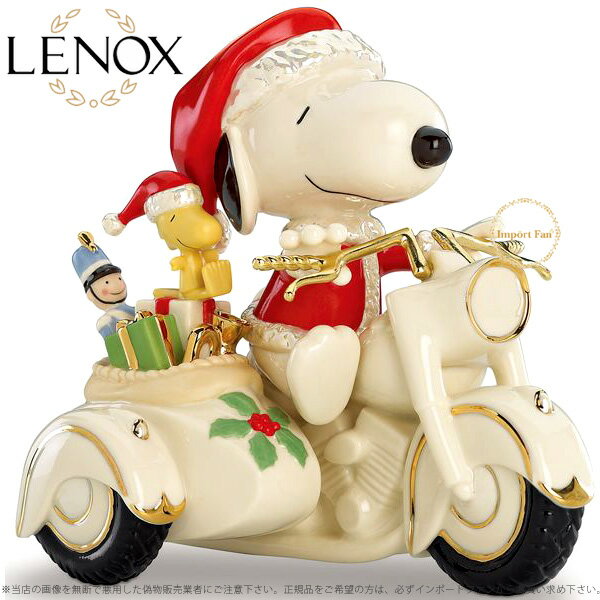 レノックス サンタ スヌーピー オートバイ クリスマス 827938a LENOX PEANUTS SNOOPY on a Motorcycle ギフト プレゼント □