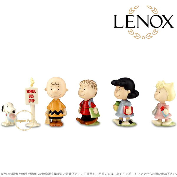 楽天Import Fanレノックス スヌーピー 新学期 6点セット 841130a LENOX PEANUTS 6 piece Back to School ギフト プレゼント □