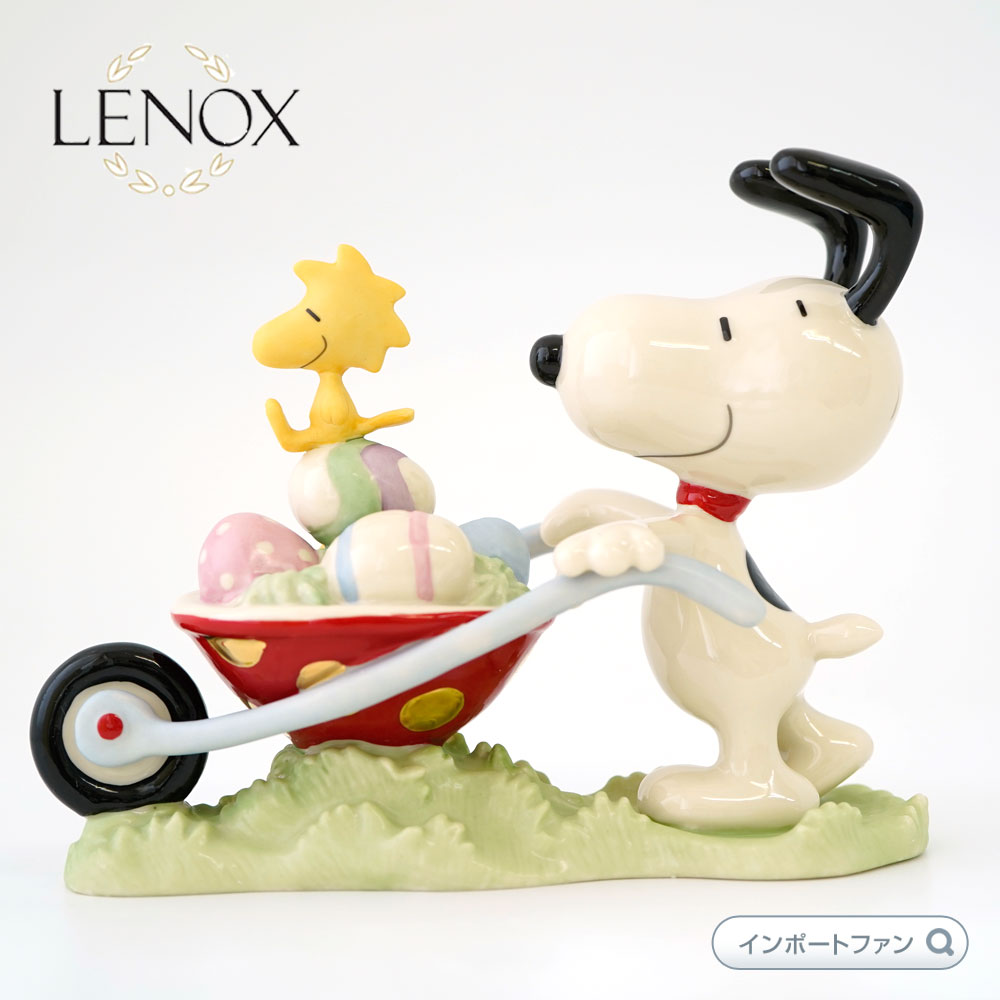 レノックス スヌーピー イースターエッグ デリバリー 847638a LENOX Snoopy's Easter Egg Delivery Figurine 置物ギフト プレゼント □