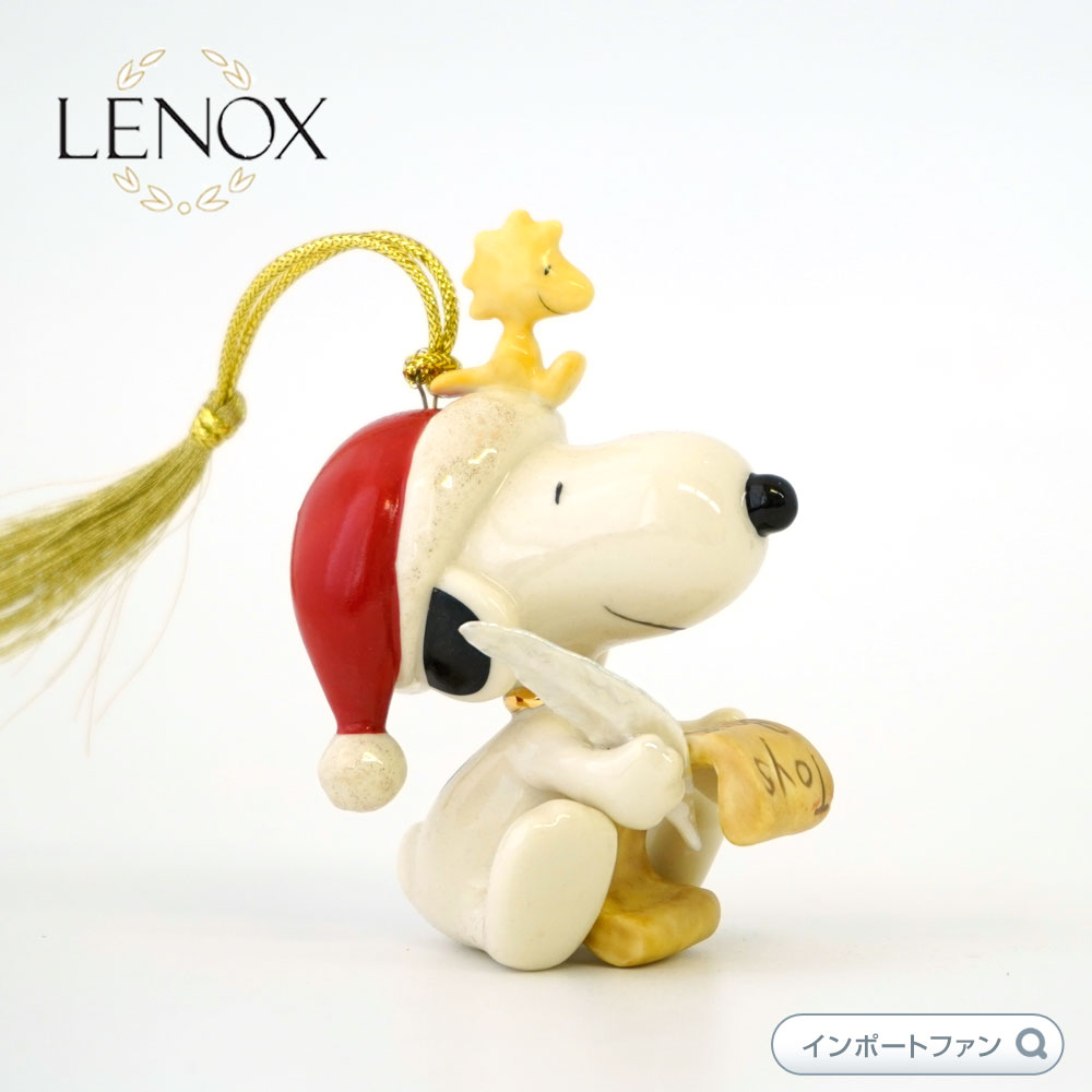 レノックス サンタスヌーピーとウッドストック スヌーピーのリスト クリスマス オーナメント 851377 SNOOPY&#8482 's List for Santa Ornament LENOX ギフト プレゼント □