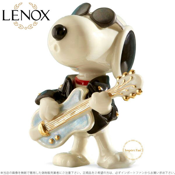 レノックス スヌーピー ロック ギター ロッキン lx851381a LENOX Rockin' Snoopy ギフト プレゼント 【ポイント最大42倍！楽天スーパー セール】