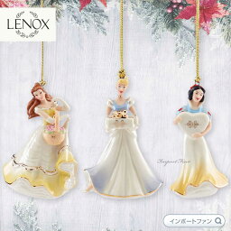 レノックス ディズニー プリンセス シンデレラ ベル 白雪姫 ミニ オーナメント 3点セット LENOX Disney Princess Mini Ornament Set of 3 890849 □