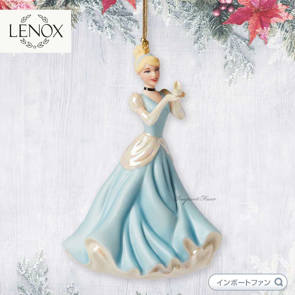 レノックス ディズニー シンデレラとガラスの靴 オーナメント LENOX Disney Princess Cinderella with Glass Slipper Ornament 892487 