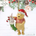 レノックス ディズニー プーさん ピグレット 2022 オーナメント LENOX Disney Winnie the Pooh Stocking Surprise Dated Ornament 893724【ポイント最大47倍!お買い物マラソン セール】
