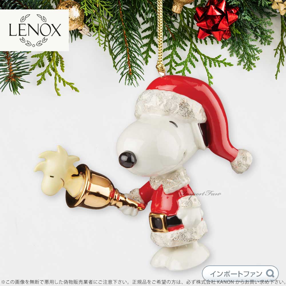 レノックス スヌーピーウッドストック ベルが鳴る オーナメント LENOX Snoopy Ringing Bell Ornament 894766 □