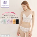 【20%OFF】ランジェリー Martine マルチーヌ ブラ ショーツ 下着 ジェニファーパメラレディース ナイトブラ Jennifer Pamela ギフト...