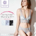 ランジェリー Christiane クリスチアーヌ ブラ ショーツ 下着 ジェニファーパメラ レディース ナイトブラ Jennifer Pamela ギフト プレゼント 【ポイント最大47倍！お買い物マラソン セール】 即納