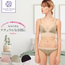 ランジェリー ノンワイヤー ブラ ショーツ 上下セット ソフィエ ジェニファーパメラ レース レディース ナイトブラ Jennifer Pamela 母の日 ギフト プレゼント □ 即納