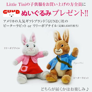 ベビーキッズ