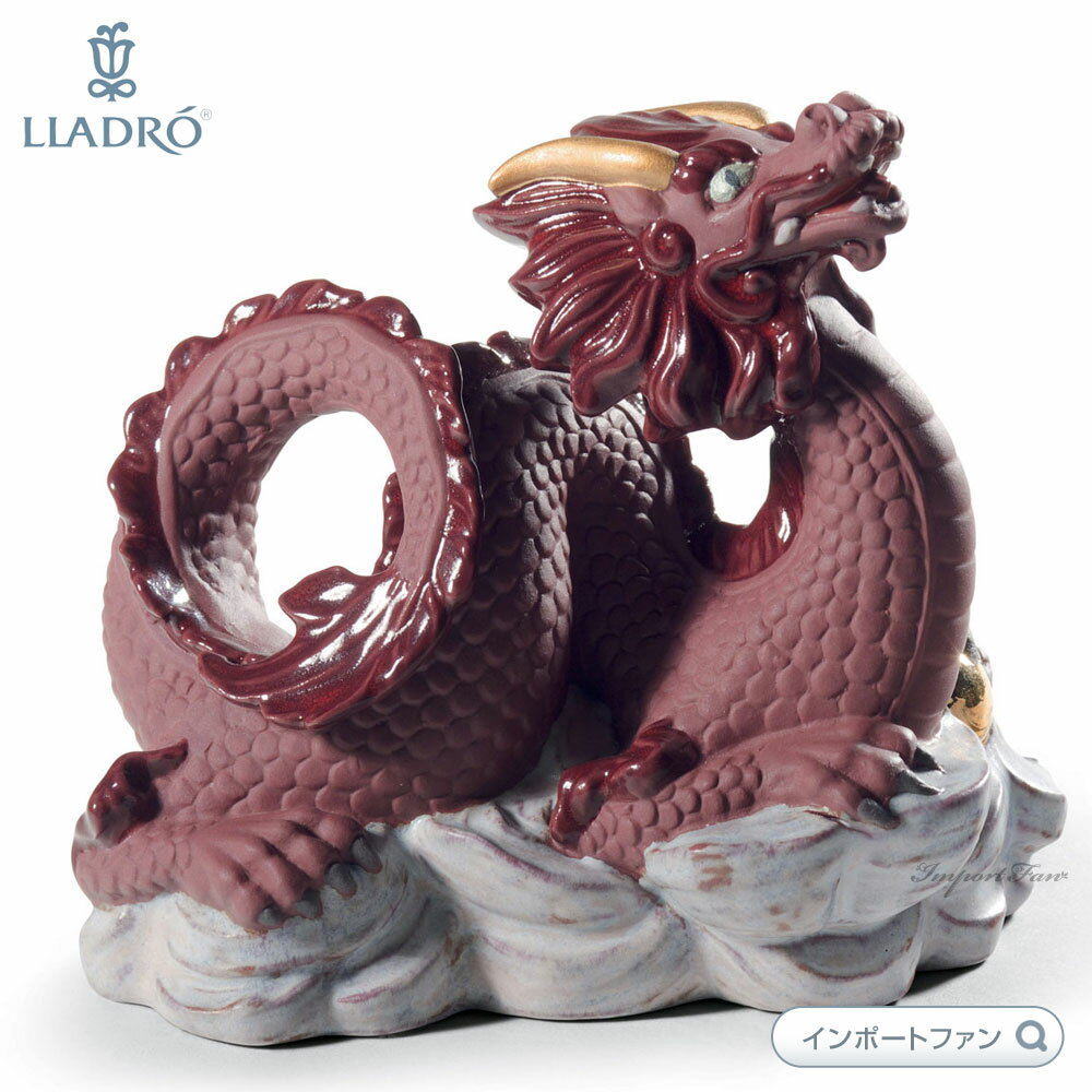 リヤドロ　龍 リヤドロ ドラゴン 龍 竜 辰 レッド 01045129 LLADRO ギフト プレゼント 【ポイント最大46倍！お買い物マラソン セール】