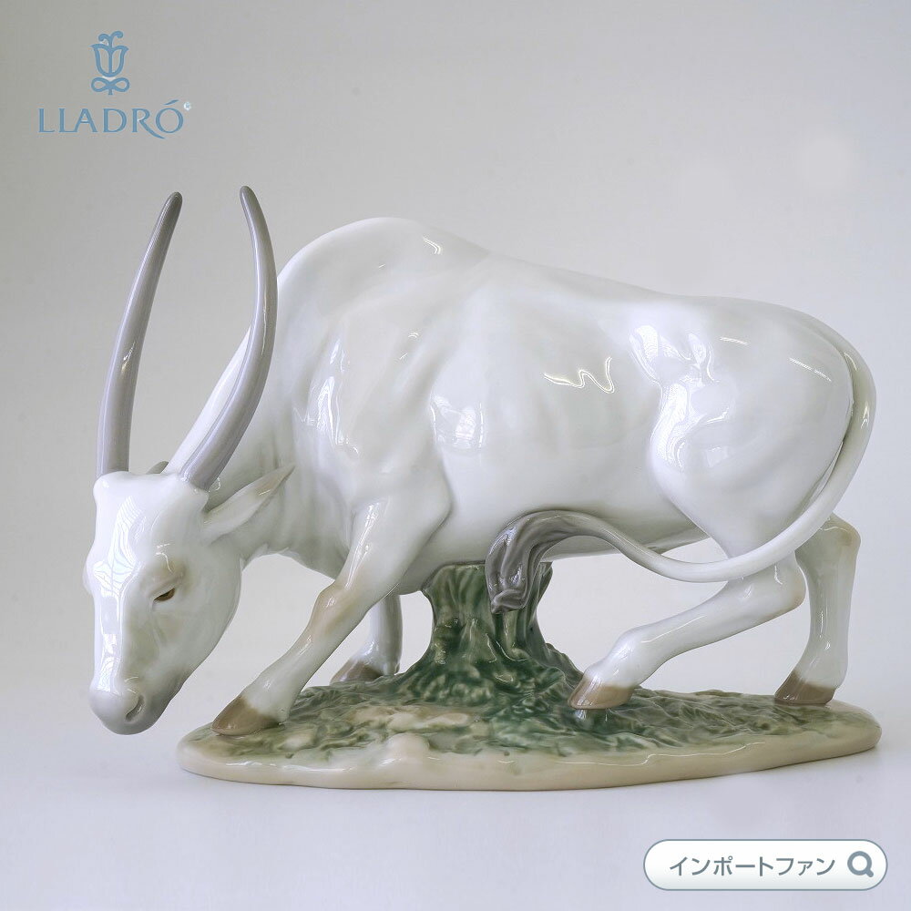 リヤドロ 牛 丑 ウシ 干支 置物 01008369 LLADRO ギフト プレゼント 【ポイント最大47倍!ブラックフライデー セール】
