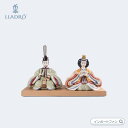 リヤドロ 雛人形 若草 限定品 桃の節句 雛人形 01009723 LLADRO Hina Dolls Sculpture. Green-yellow. Lim...