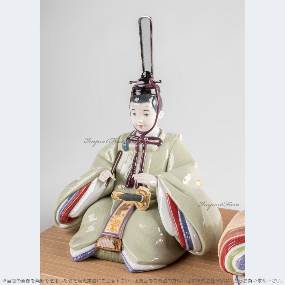 リヤドロ 雛人形 若草 限定品 桃の節句 雛人...の紹介画像3