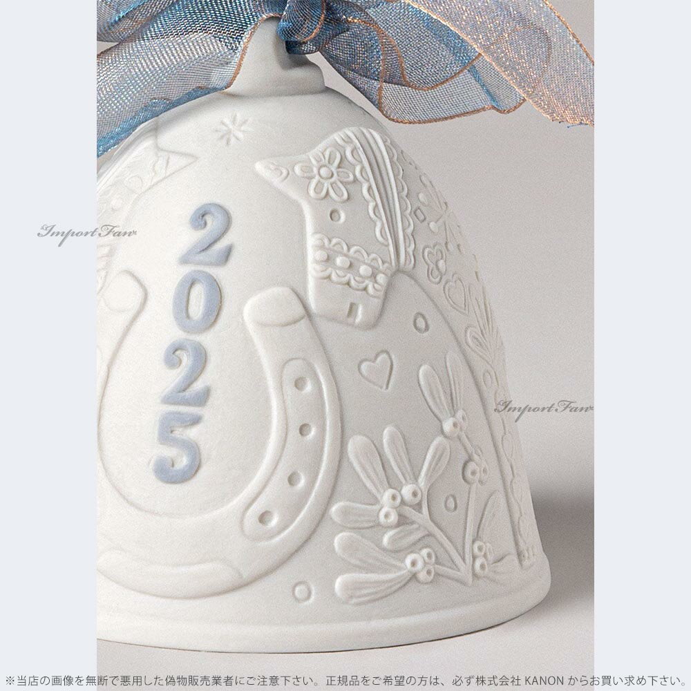 リヤドロ 2025年 イヤーベル インテリア 01018484 LLADRO 2025 Christmas bell. Limited Edition □ [3]
