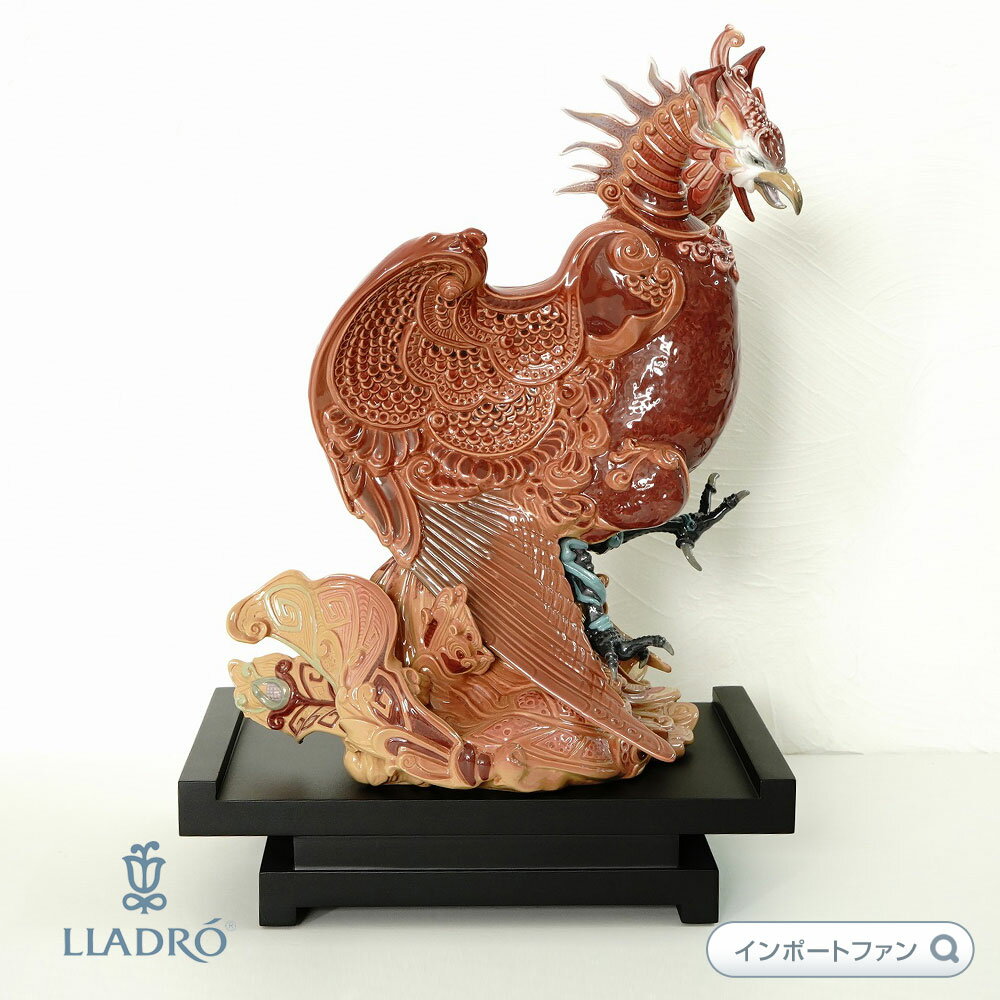 リヤドロ 不死鳥 フェニックス 世界限定制作数1500点 置物 01008498 LLADRO ギフト プレゼント 置物 【ポイント最大46倍！お買い物マラソン セール】