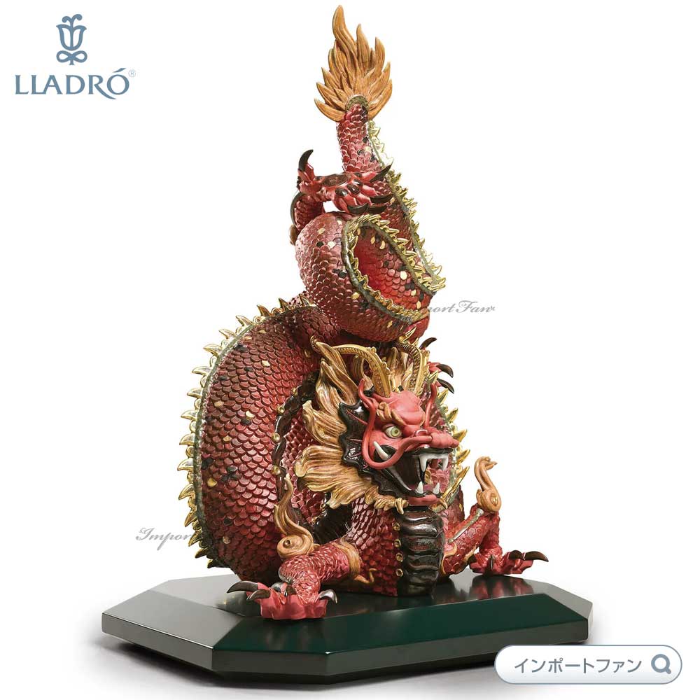 リヤドロ 守護龍 辰 ドラゴン レッド 世界限定製作888体 置物 01002006 LLADRO ギフト プレゼント □