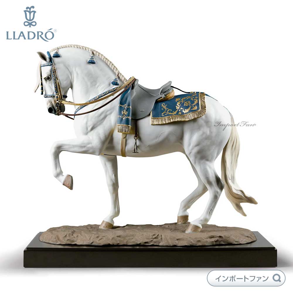 リヤドロ アンダルシアンホース 馬術 馬 置物 01002007 LLADRO ギフト プレゼント □