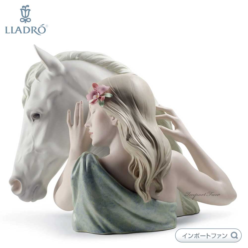 リヤドロ 親愛なる絆 馬 女性 置物 世界限定製作3000体 01008666 LLADRO ギフト プレゼント 【ポイント最大47倍!ブラックフライデー セー...