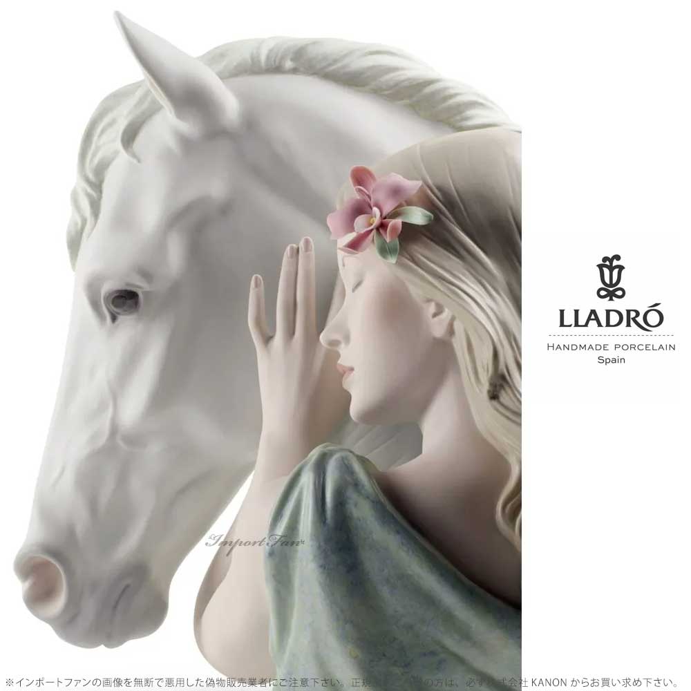 リヤドロ 親愛なる絆 馬 女性 置物 世界限定...の紹介画像2