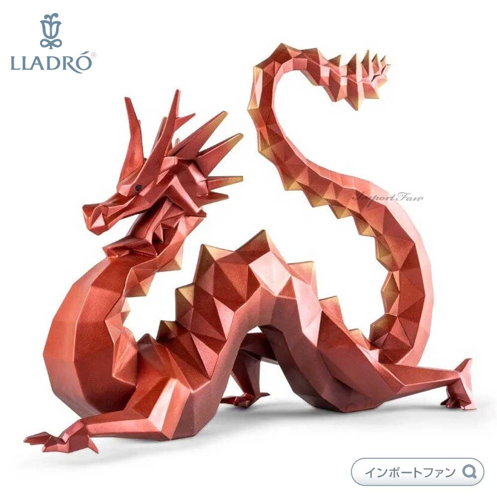 リヤドロ　龍 リヤドロ 折り紙 ドラゴン Origami レッド Red 龍 辰 70周年記念モデル 01002033 LLADRO プレゼント 【ポイント最大46倍！お買い物マラソン セール】