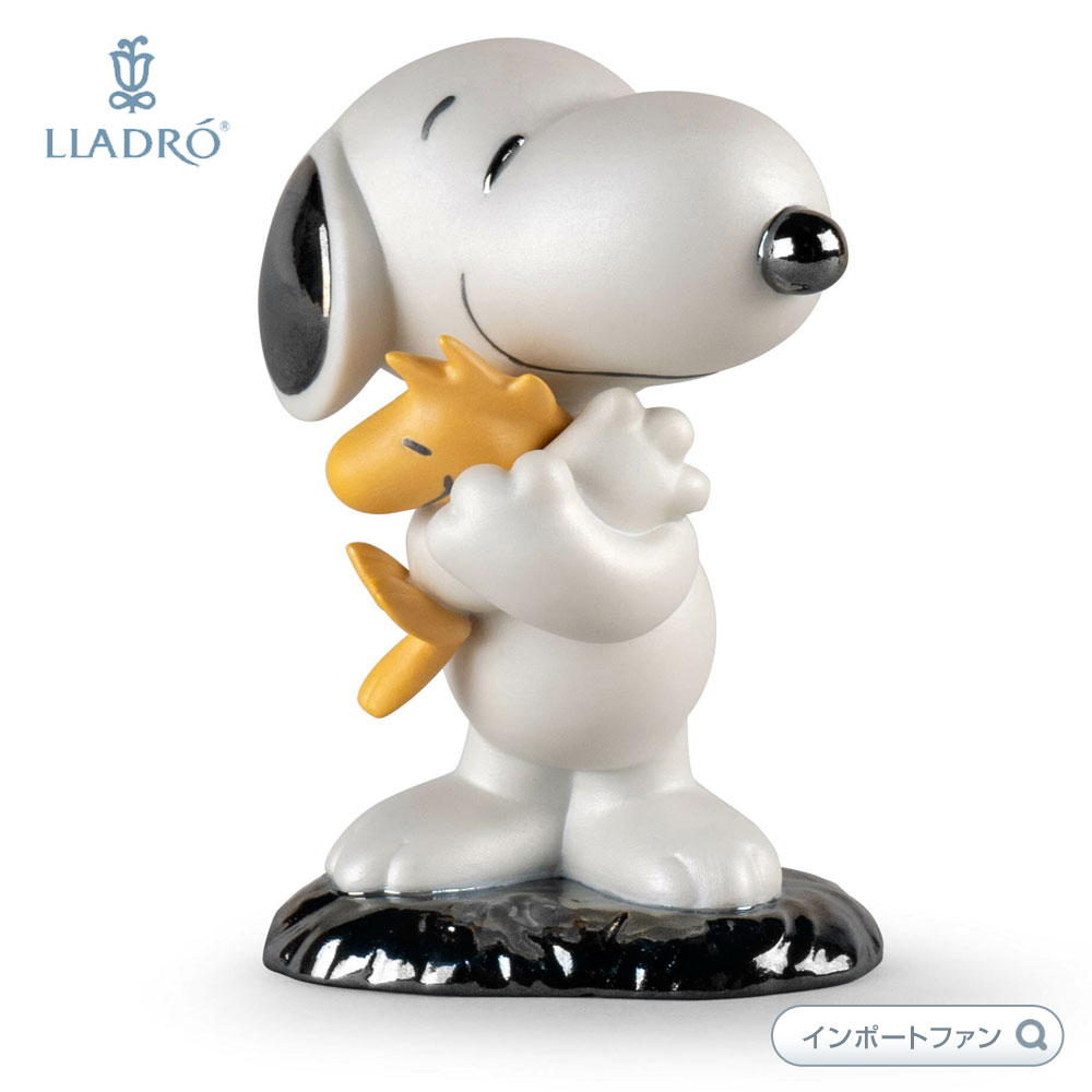 リヤドロ スヌーピー ウッドストック 親友 大切 愛 ピーナッツ 生誕70周年記念作品 01009490 LLADRO Snoopy PEANUTS ギフト プレゼント □