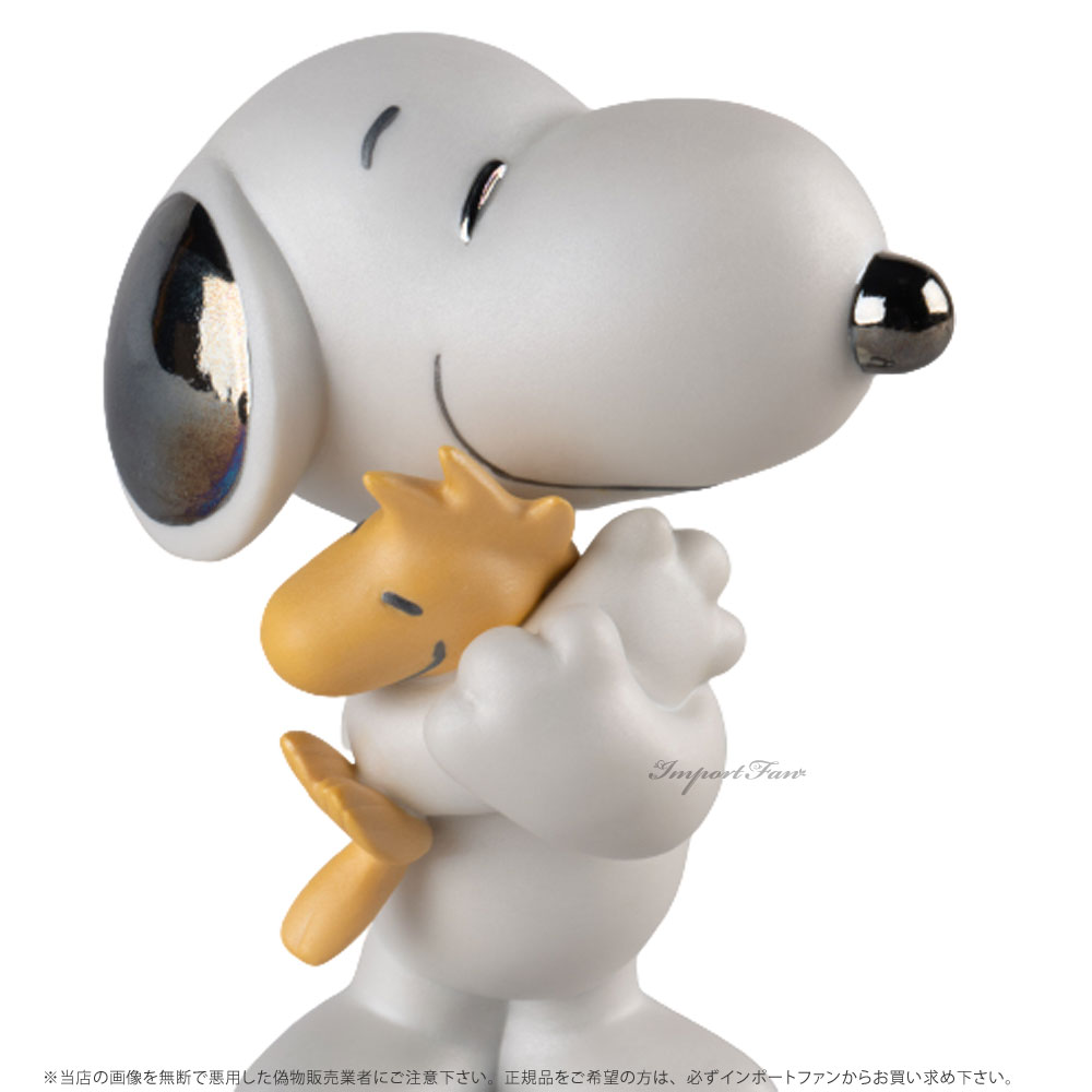 リヤドロ スヌーピー ウッドストック 親友 大切 愛 ピーナッツ 生誕70周年記念作品 01009490 LLADRO Snoopy PEANUTS ギフト プレゼント □