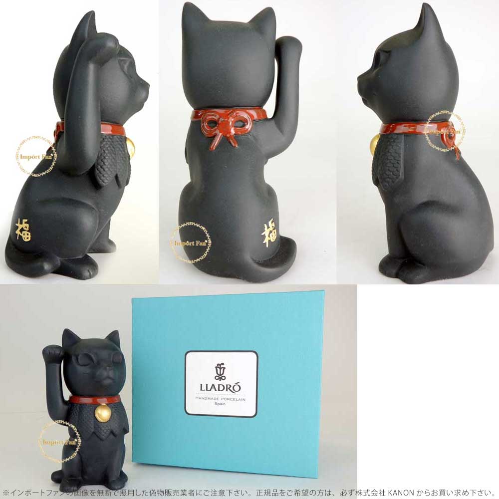 リヤドロ 招き猫 マネキネコ ブラック 01009166 LLADRO MANEKI NEKO BLACK お正月飾りやインテリアに ギフト プレゼント □ importfan-10013860 Import Fan サンプル画像3