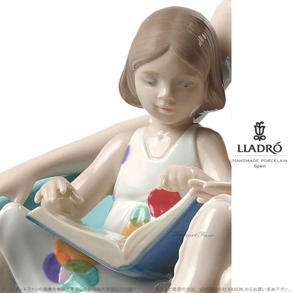 リヤドロ 読書の時間 母と娘 親子 置物 01009225 LLADRO ギフト プレゼント□ [2]