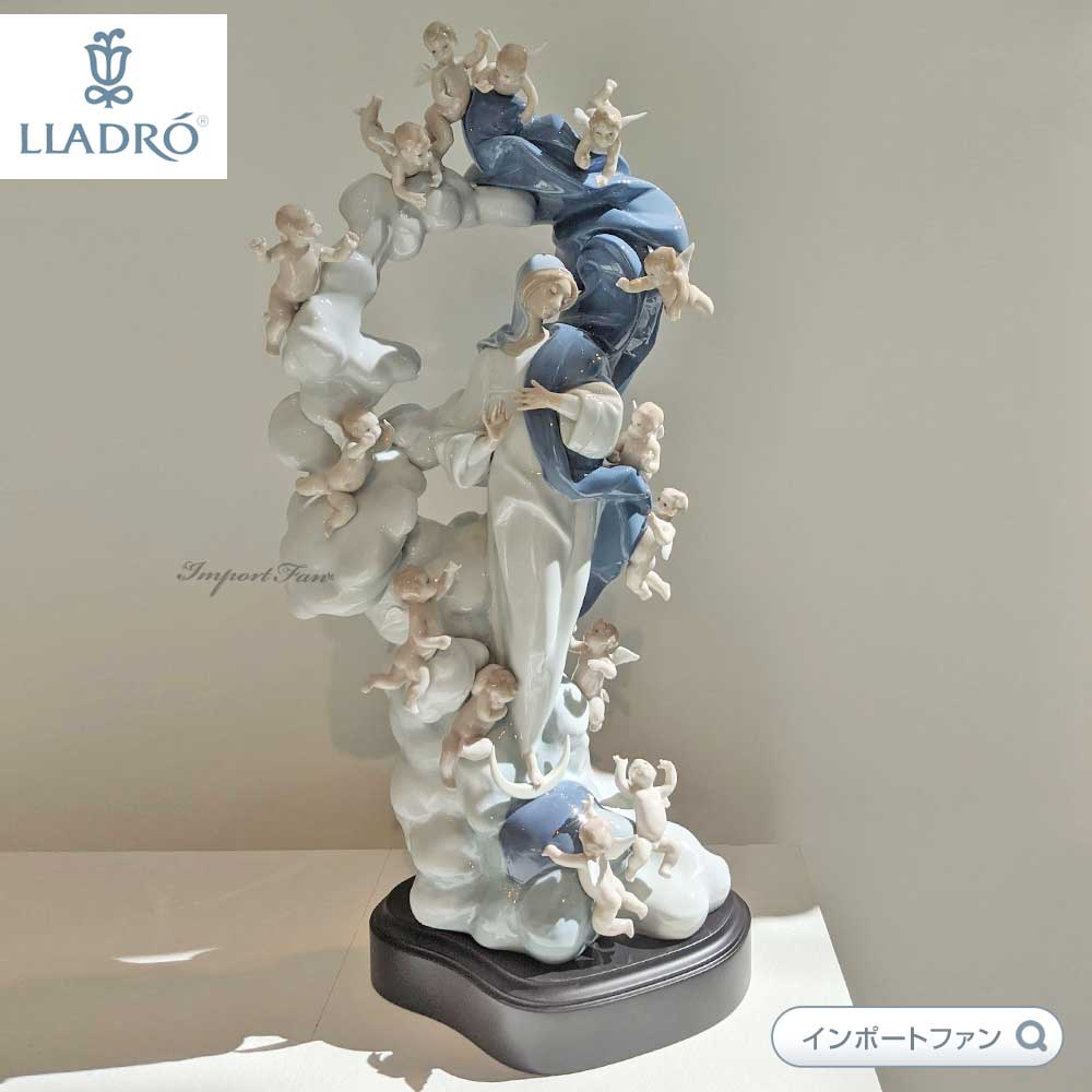 リヤドロ 聖母マリア 無原罪 天使 キリスト教 世界限定制作2000体 01001799 LLADRO ギフト プレゼント 【ポイント最大47倍!ブラックフライ...