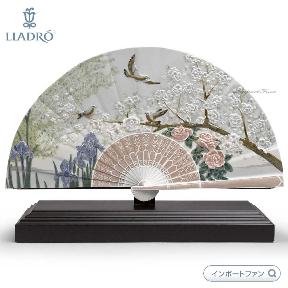 リヤドロ 扇 菖蒲と桜 世界限定制作数2000点 置物 01001936 LLADRO ギフト プレゼント 【ポイント最大47倍!ブラックフライデー セール】