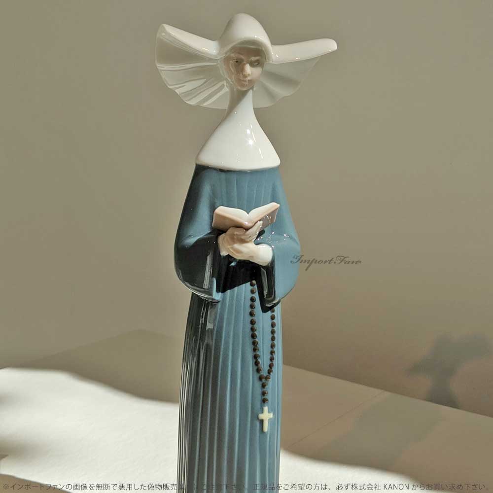 リヤドロ 朝のお祈り 修道女 ブルー 十字架 キリスト教 01005500 LLADRO 【ポイント最大47倍!お買い物マラソン セール】 [3]