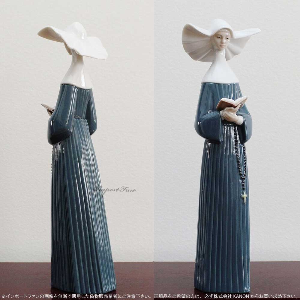 リヤドロ 朝のお祈り 修道女 ブルー 十字架 キリスト教 01005500 LLADRO 【ポイント最大47倍!お買い物マラソン セール】 [2]