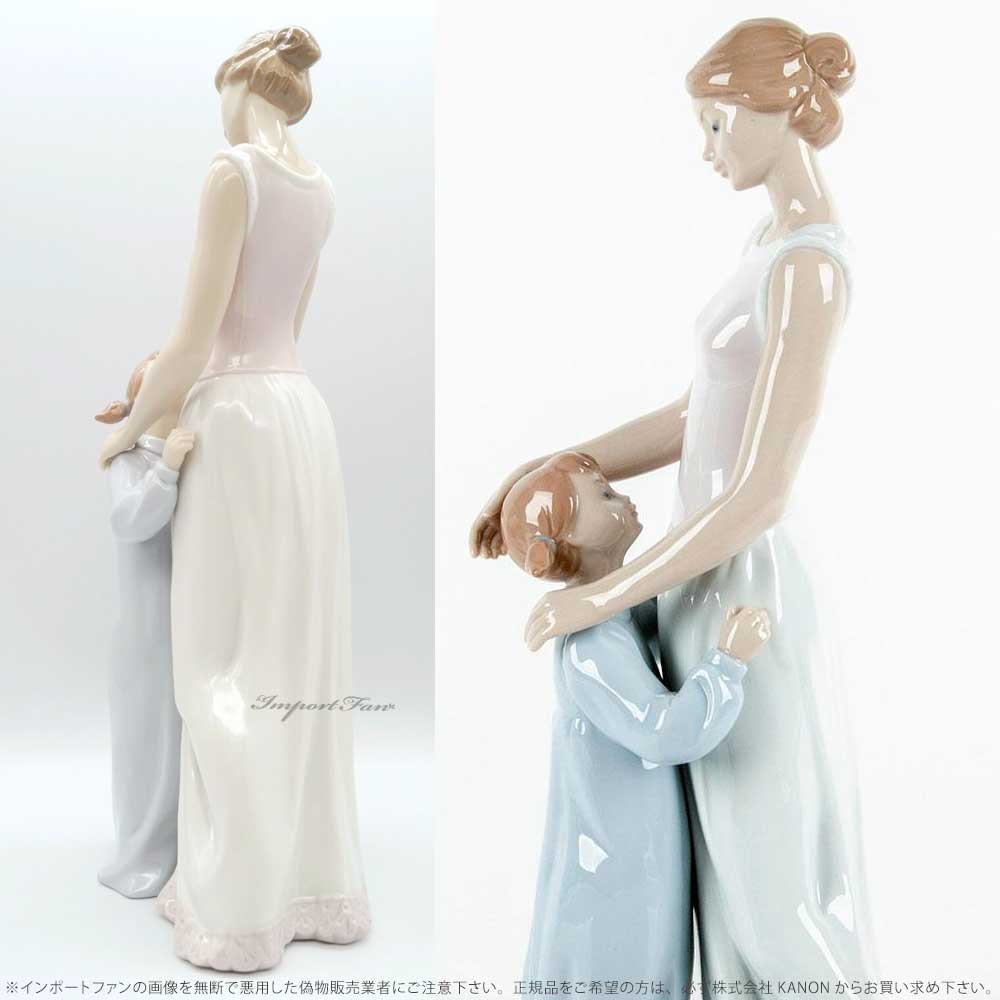 リヤドロ 大好きなママ 親子 娘 母 置物 01006771 LLADRO ギフト プレゼント 【ポイント最大47倍!楽天スーパー セール】 [2]