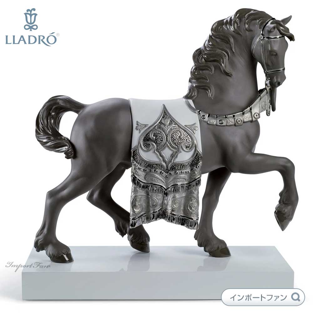 リヤドロ 威風堂々 馬 リデコ シルバー 置物 01007168 LLADRO ギフト プレゼント 【ポイント最大46倍！お買い物マラソン セール】