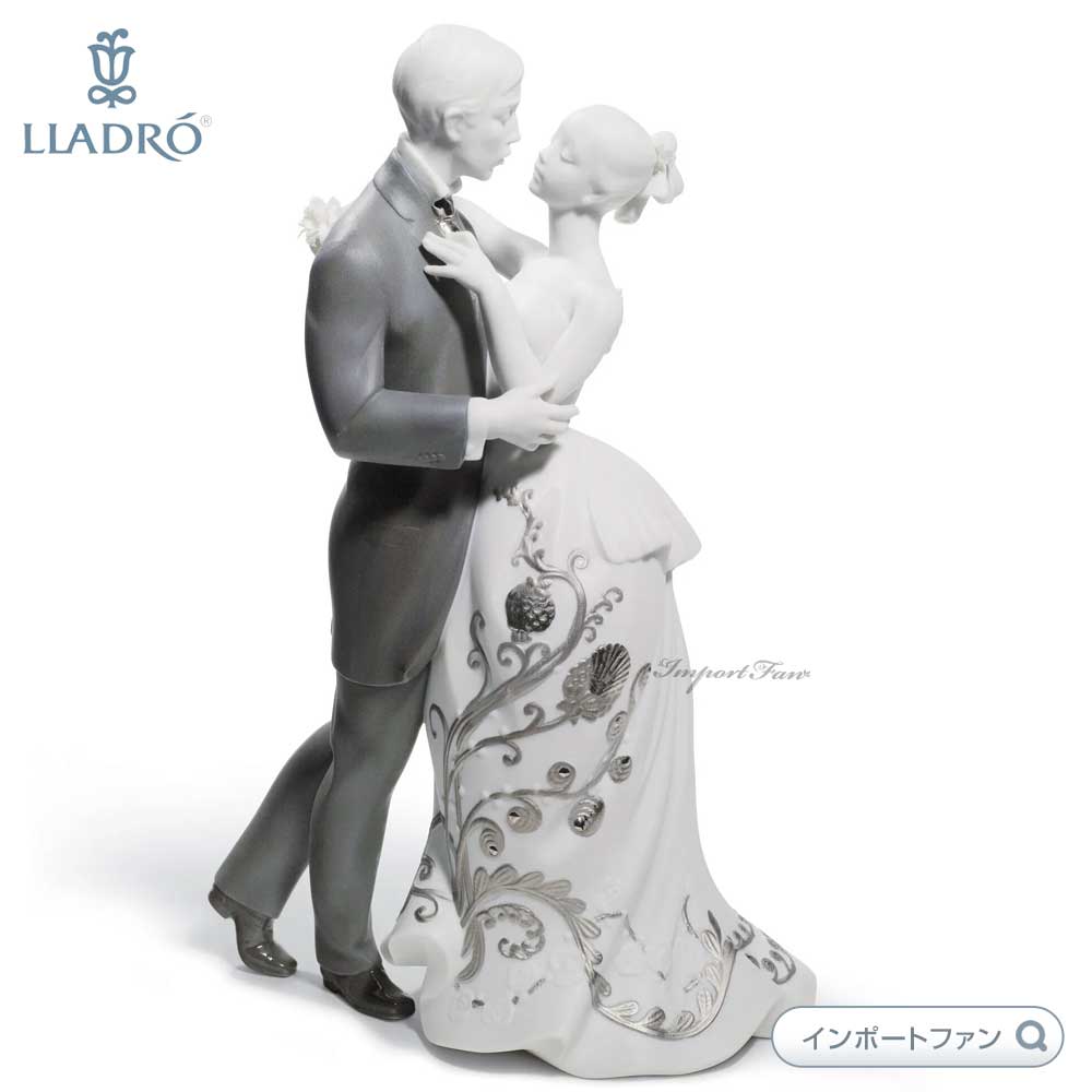 リヤドロ 愛のワルツ リデコ シルバー ウェディング 結婚式 置物 01007193 LLADRO ギフト プレゼント 【ポイント最大46倍！楽天スーパー セール】