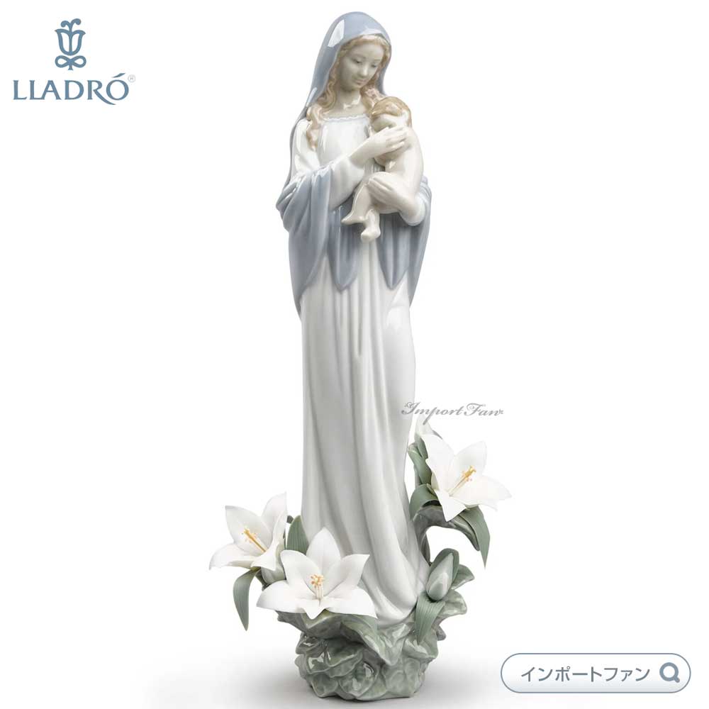 リヤドロ 聖なる母 聖母 マリア ユリ 百合 01008322 LLADRO 【ポイント最大46倍！お買い物マラソン セール】