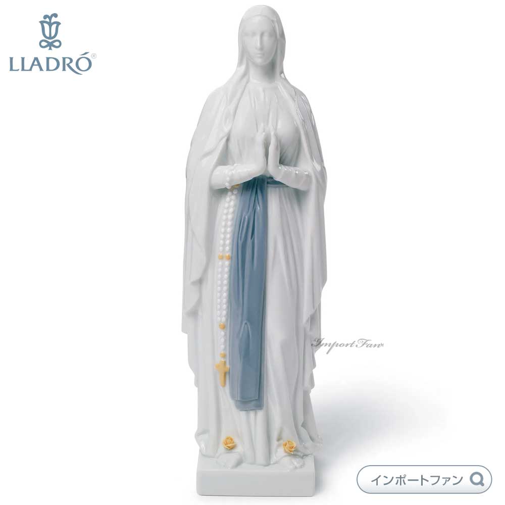 リヤドロ ルルドの聖母 聖母出現 十字架 キリスト教 01008346 LLADRO プレゼント ギフト □