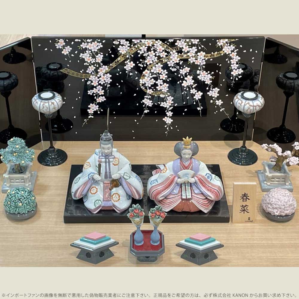 リヤドロ 三宝飾 三宝 菱餅 お雛様 雛人形 置物 01008774 LLADRO 【ポイント最大47倍!お買い物マラソン セール】 [3]