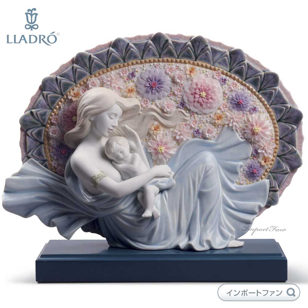 リヤドロ 花開く人生 母 赤ちゃん 置物 01008782 LLADRO ギフト プレゼント 【ポイント最大47倍!ブラックフライデー セール】