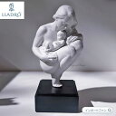 リヤドロ 愛の絆 親子 赤ちゃん ホワイト 置物 01009224 LLADRO ギフト プレゼント □