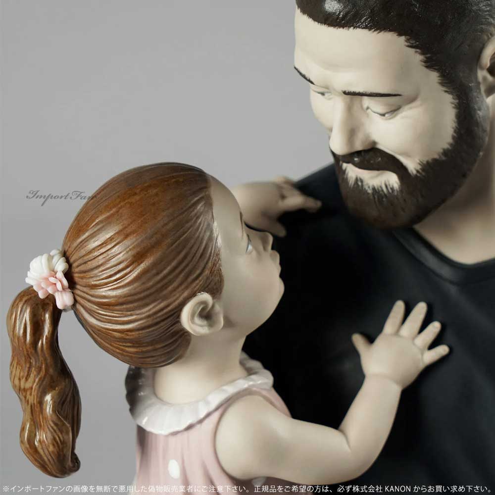 リヤドロ 父の腕の中で 親子 娘 パパ 置物 01009391 LLADRO プレゼント ギフト□