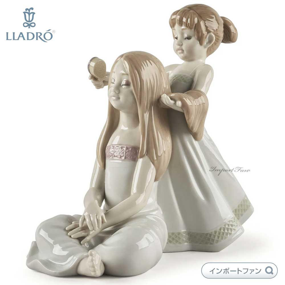 リヤドロ きれいな髪 姉妹 置物 01009587 LLADRO ギフト プレゼント 