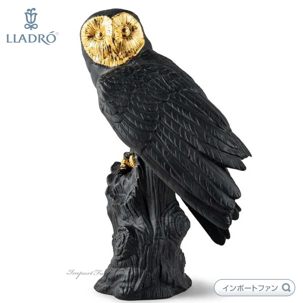 リヤドロ　フクロウ リヤドロ フクロウ ボールドブラック 世界限定制作数1000体 梟 01009689 LLADRO プレゼント ギフト 【ポイント最大46倍！お買い物マラソン セール】